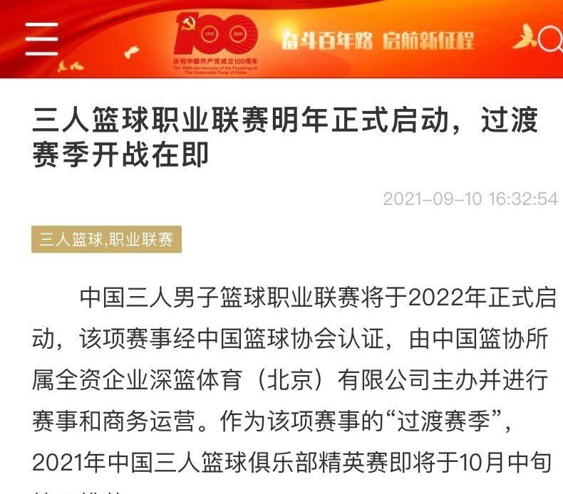 【比赛关键事件】第17分钟，巴黎后场长传，姆巴佩前插得到单刀球机会，不过他的射门被聚勒门线解围。